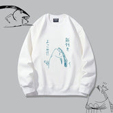 おもしろキャラクター トップス 新刊をよこせ ユニセックス 長袖 スウェット