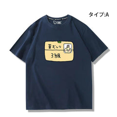 可愛いキャラ ゆるかわ トップス 草むしり検定 ユニセックス 半袖Tシャツ