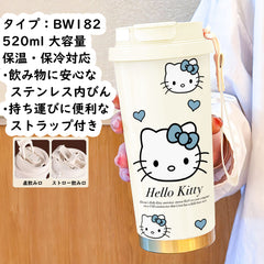 可愛いキャラ ゆるかわ コップ キャラプリント ステンレス 3way 直飲み 水筒 520ML