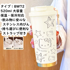 可愛いキャラ ゆるかわ コップ キャラプリント ステンレス 3way 直飲み 水筒 520ML