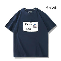 可愛いキャラ ゆるかわ トップス 草むしり検定 ユニセックス 半袖Tシャツ