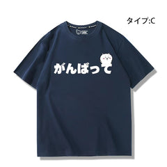 可愛いキャラ ゆるかわ トップス 草むしり検定 ユニセックス 半袖Tシャツ