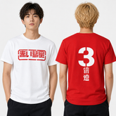 キャラクター トップス 3倍速 ユニセックス 半袖 Tシャツ