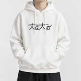 【薄手・裏起毛から選べる】キャラクター アニメ風 トップス UTAU風 グラフィックプリント ユニセックス 長袖 パーカー