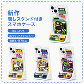 スタンド使い イラスト キャラクタープリント iPhoneスマホケース TPUソフトケース フルカバータイプ 収納式スタンド付き 4デザイン