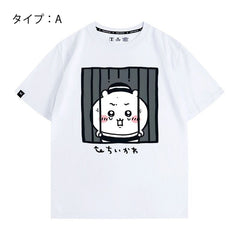 可愛いキャラ ゆるかわ トップス 監獄 ユニセックス 半袖Tシャツ