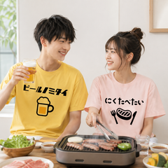 ビールモチーフ グラフィック トップス 食べたい飲みたい プリント ユニセックス 半袖Tシャツ