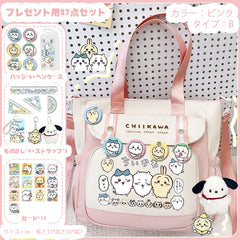 可愛いキャラ ゆるかわ バッグ プレゼント付き ユニセックス 学生用通学リュック 斜め掛けトートバッグ
