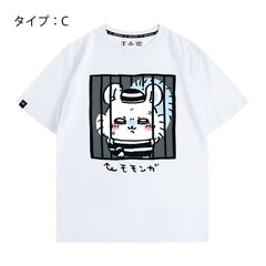 可愛いキャラ ゆるかわ トップス 監獄 ユニセックス 半袖Tシャツ