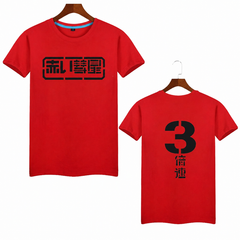キャラクター トップス 3倍速 ユニセックス 半袖 Tシャツ