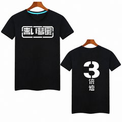 キャラクター トップス 3倍速 ユニセックス 半袖 Tシャツ