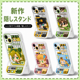 スタンド使い イラスト キャラクタープリント iPhoneスマホケース 収納式スタンド付き iPhone 13 mini以降 9デザイン