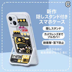 スタンド使い イラスト キャラクタープリント iPhoneスマホケース TPUソフトケース フルカバータイプ 収納式スタンド付き 4デザイン