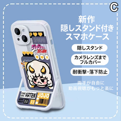 スタンド使い イラスト キャラクタープリント iPhoneスマホケース TPUソフトケース フルカバータイプ 収納式スタンド付き 3デザイン