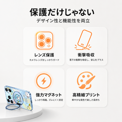 可愛いキャラ ゆるかわ キャラクタープリント iPhoneスマホケース アクリルケース 回転スタンド付き 3デザイン