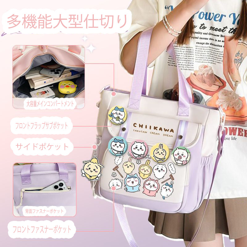 可愛いキャラ ゆるかわ バッグ プレゼント付き ユニセックス 学生用通学リュック 斜め掛けトートバッグ
