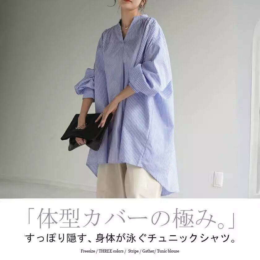 大人可愛い シンプル Vネック ストライプ柄 体型カバー シャツ 大人カジュアル fashion ootd 夏コーデ ファッション coordinateコーディネート 夏服 カジュアルコーデ 今日のコーデ 大人コーデ レディース