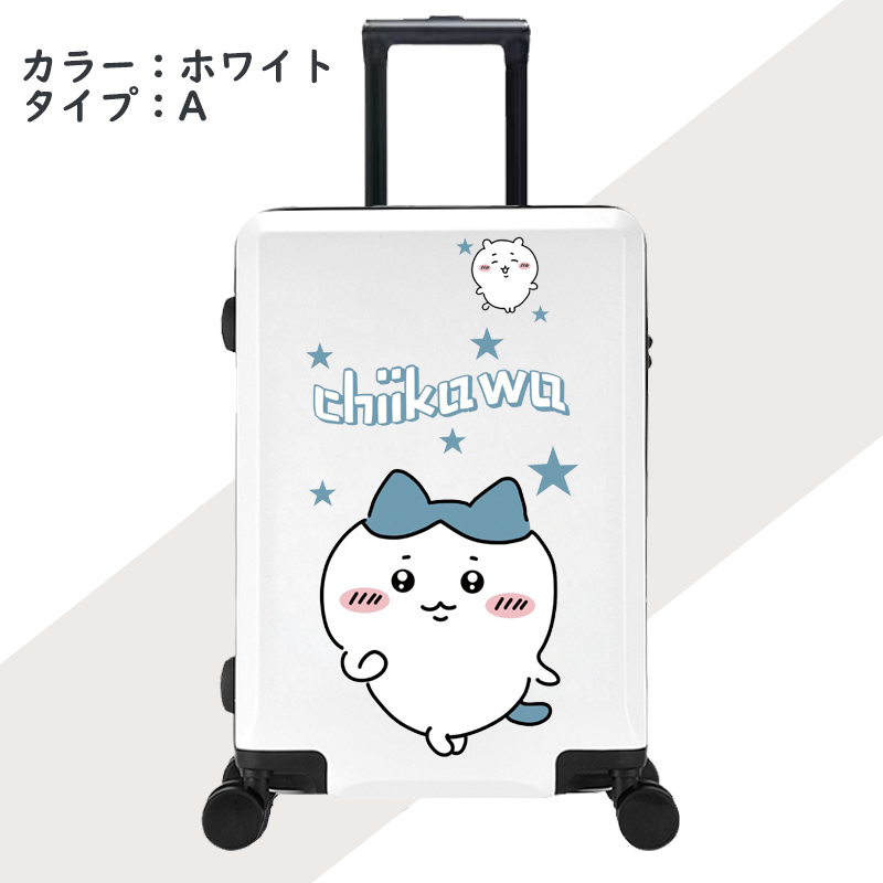 可愛いキャラ ゆるかわ キャリーケース 学生向け TSAロック、ドリンクホルダー付き 旅行用 ユニセックス キャリーバッグ