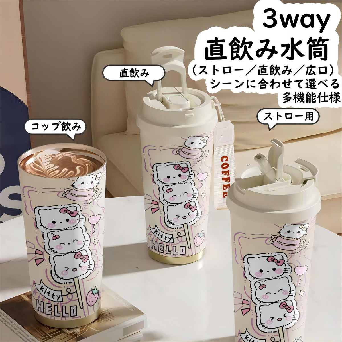 可愛いキャラ ゆるかわ コップ キャラプリント ステンレス 3way 直飲み 水筒 520ML