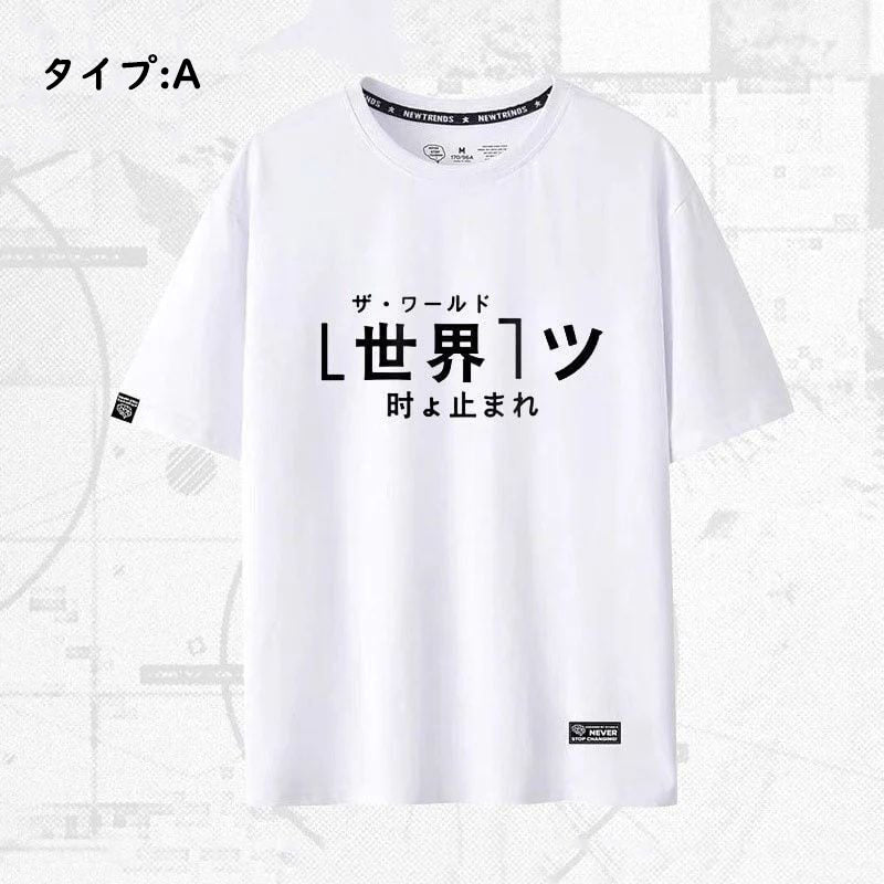 スタンド使い イラスト トップス スタンド ユニセックス 半袖 Ｔシャツ