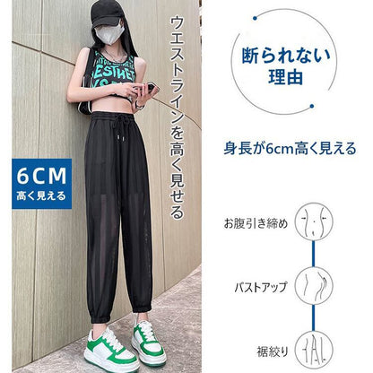 話題沸騰中 シンプル 透かし編み 無地 アンクル丈（9分丈）カジュアルパンツ 大人カジュアル fashion ootd 夏コーデ ファッション coordinateコーディネート 夏服 カジュアルコーデ 今日のコーデ 大人コーデ レディース