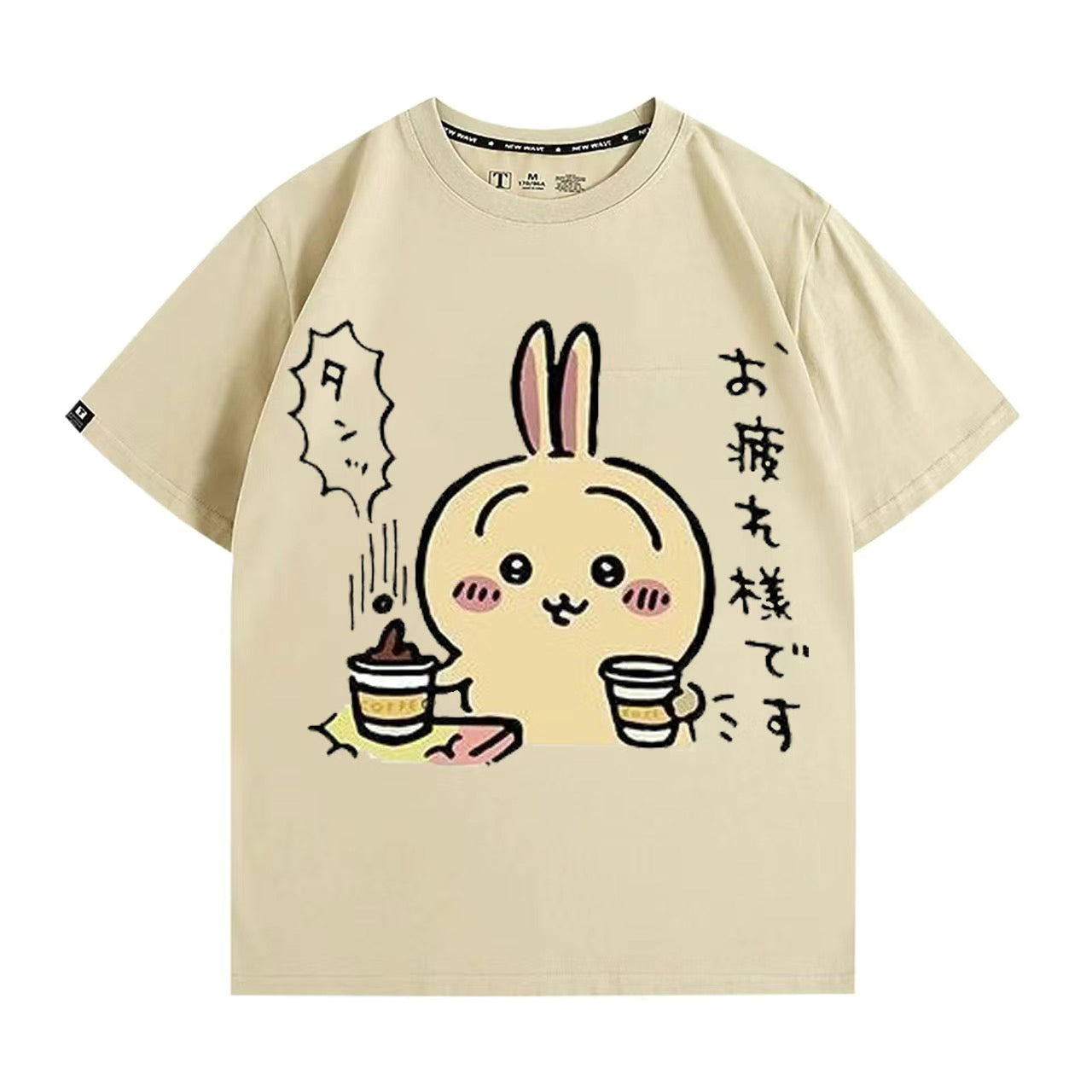 可愛いキャラ ゆるかわ トップス お疲れ様です ユニセックス 半袖Ｔシャツ