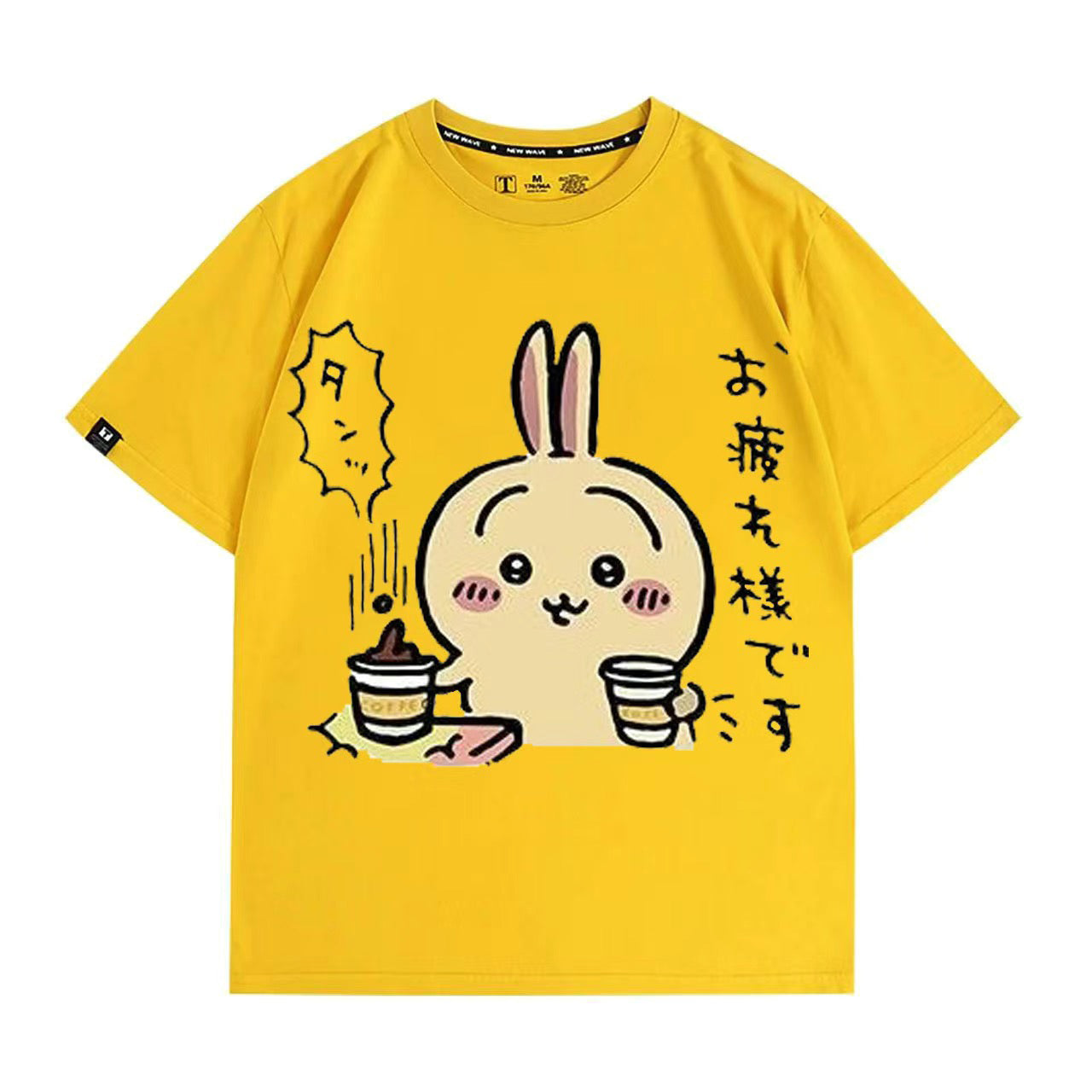 可愛いキャラ ゆるかわ トップス お疲れ様です ユニセックス 半袖Ｔシャツ