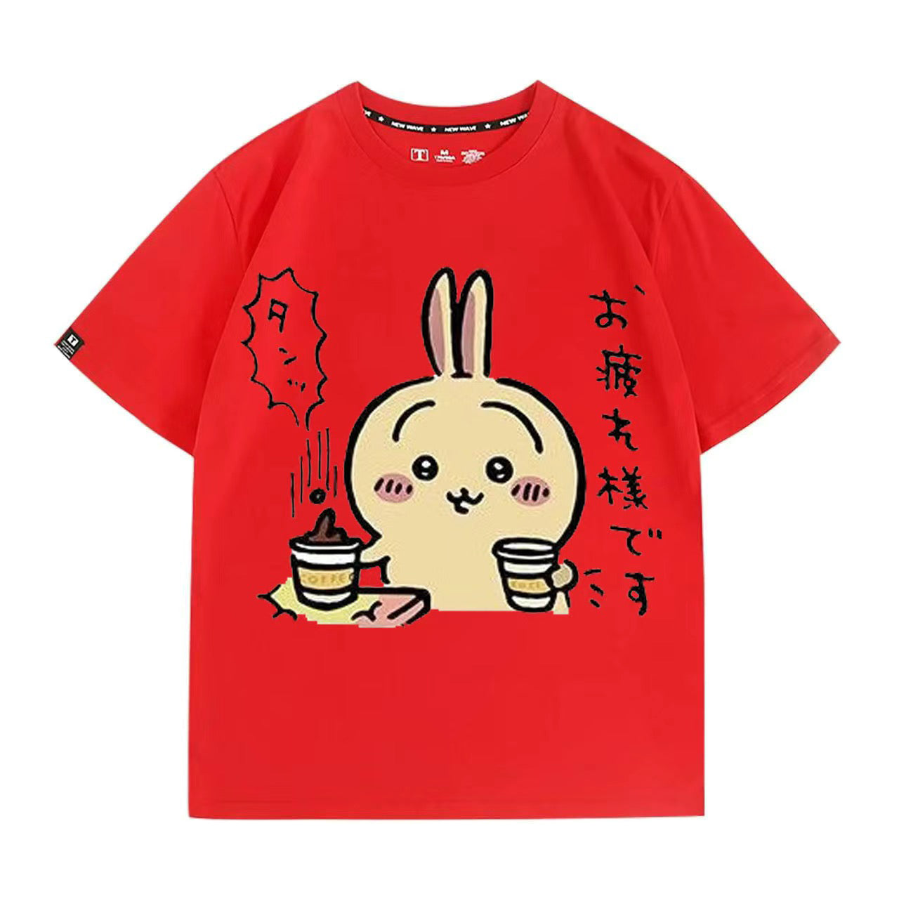 可愛いキャラ ゆるかわ トップス お疲れ様です ユニセックス 半袖Ｔシャツ