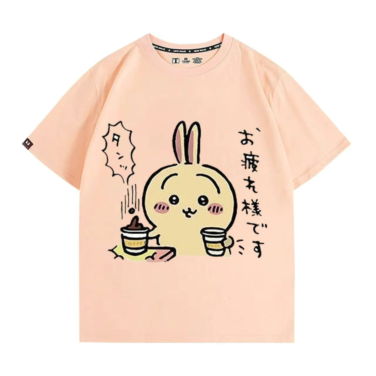 可愛いキャラ ゆるかわ トップス お疲れ様です ユニセックス 半袖Ｔシャツ