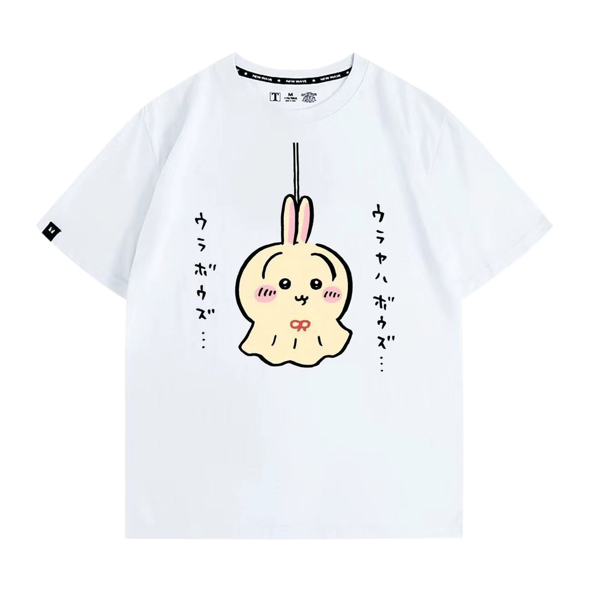 可愛いキャラ ゆるかわ トップス てるてる坊主 ユニセックス 半袖Ｔシャツ
