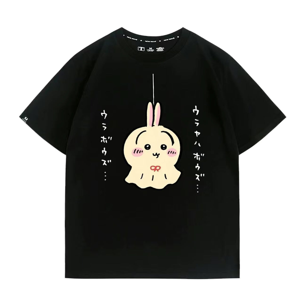 可愛いキャラ ゆるかわ トップス てるてる坊主 ユニセックス 半袖Ｔシャツ