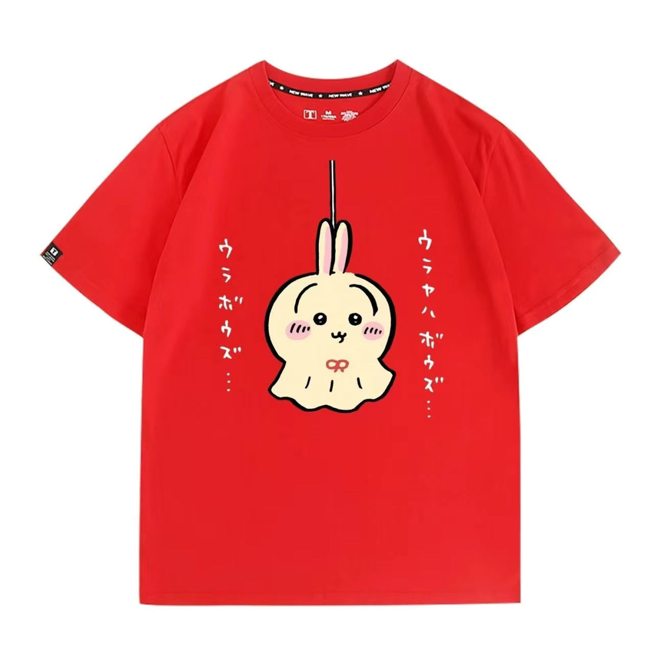 可愛いキャラ ゆるかわ トップス てるてる坊主 ユニセックス 半袖Ｔシャツ