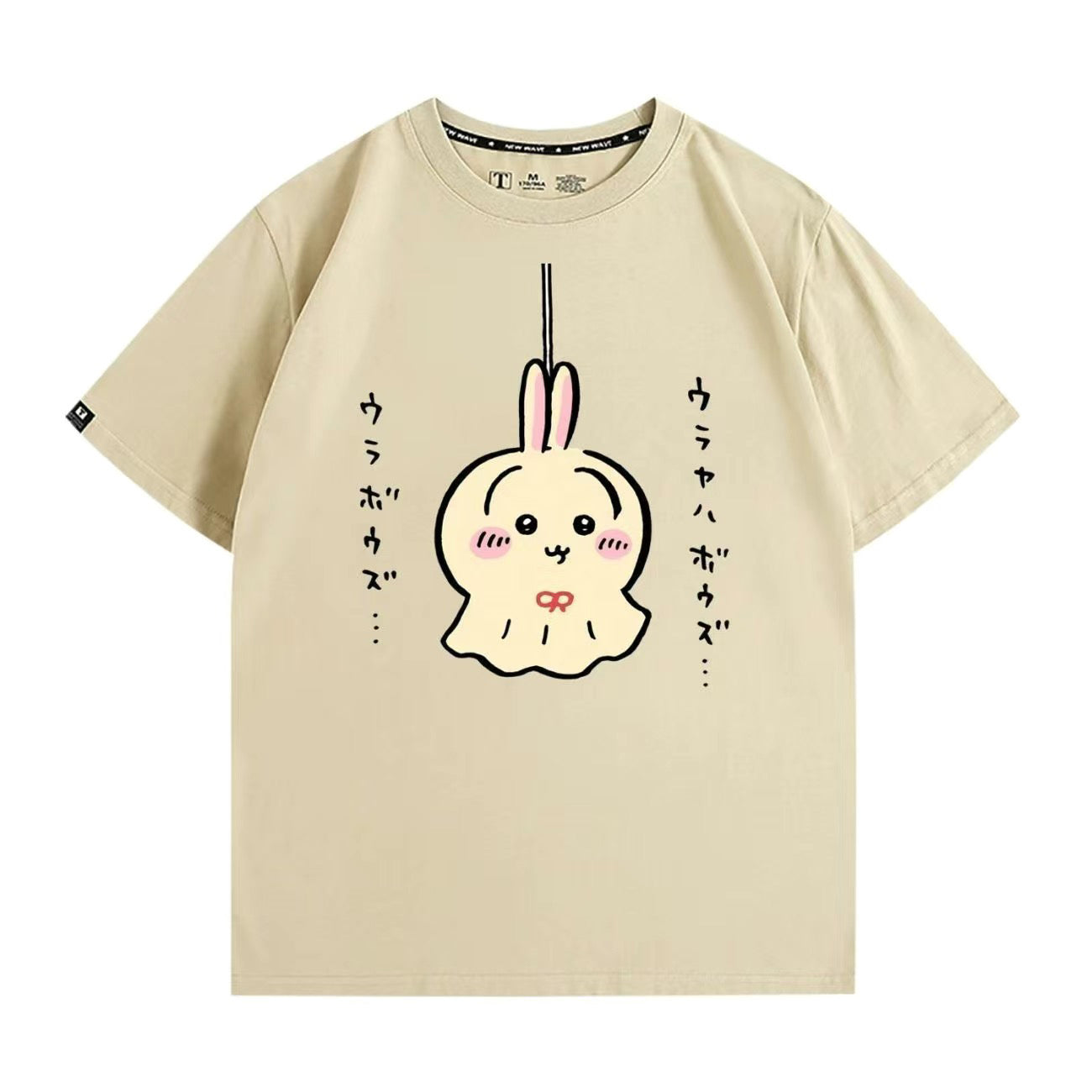 可愛いキャラ ゆるかわ トップス てるてる坊主 ユニセックス 半袖Ｔシャツ