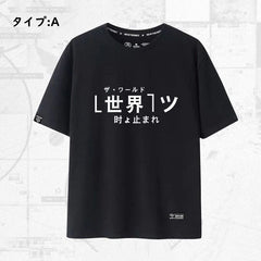 スタンド使い イラスト トップス スタンド ユニセックス 半袖 Ｔシャツ