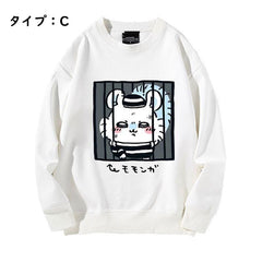 可愛いキャラ ゆるかわ トップス 監獄 鉄格子 ユニセックス スウェット