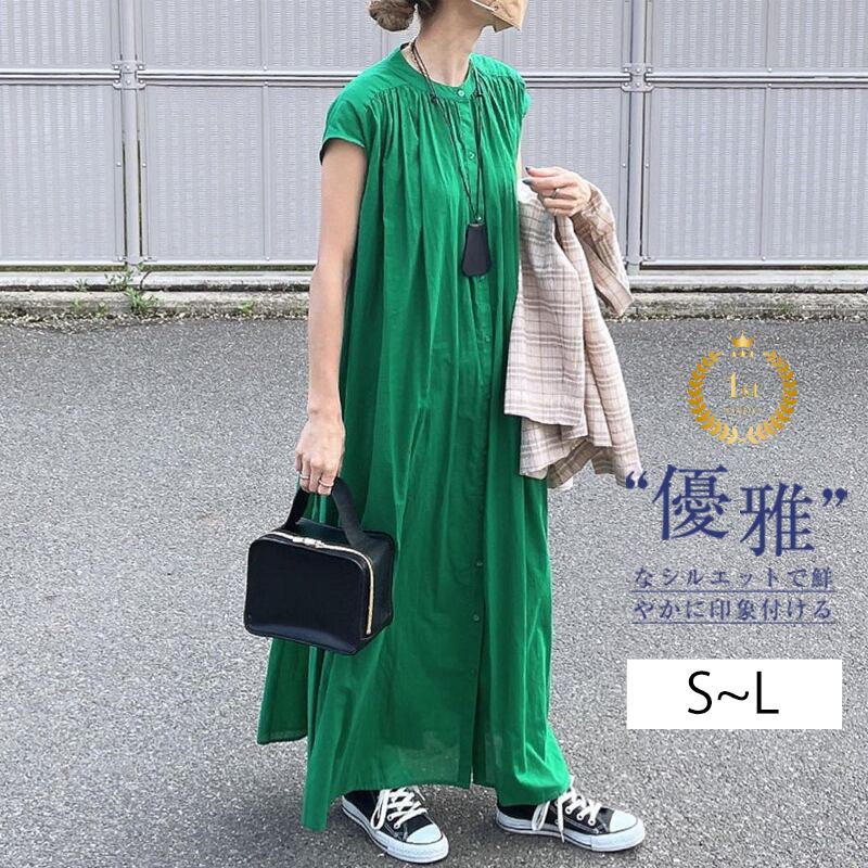 美人度アップ シンプル ボタン ギャザー 無地 半袖 ラウンドネック カジュアルワンピース 大人カジュアル fashion ootd 夏コーデ ファッション coordinateコーディネート 夏服 カジュアルコーデ 今日のコーデ 大人コーデ レディース