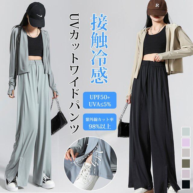 話題沸騰中 シンプル スリット 無地 カジュアルパンツ 大人カジュアル fashion ootd 夏コーデ ファッション coordinateコーディネート 夏服 カジュアルコーデ 今日のコーデ 大人コーデ レディース