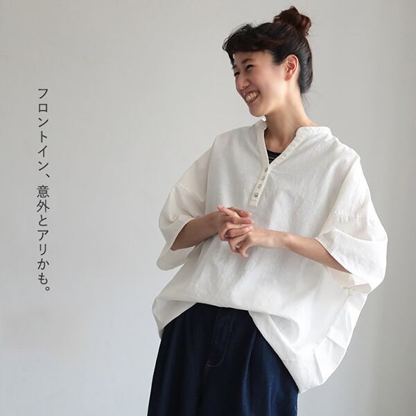 主役級 キレカジ Vネック 半袖 ボタン 無地 シャツ 大人カジュアル fashion ootd 夏コーデ ファッション coordinateコーディネート 夏服 カジュアルコーデ 今日のコーデ 大人コーデ レディース