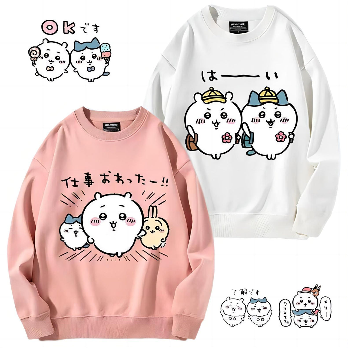 可愛いキャラ ゆるかわ トップス 変わりやすい天気 ユニセックス 長袖 スウェット