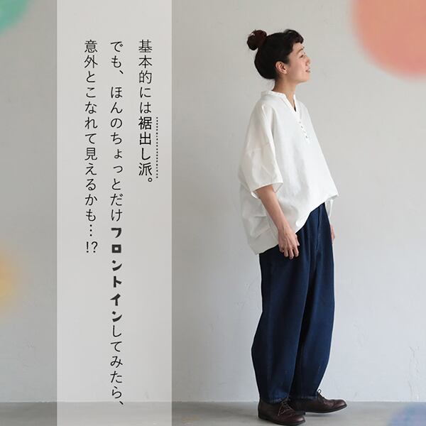 主役級 キレカジ Vネック 半袖 ボタン 無地 シャツ 大人カジュアル fashion ootd 夏コーデ ファッション coordinateコーディネート 夏服 カジュアルコーデ 今日のコーデ 大人コーデ レディース