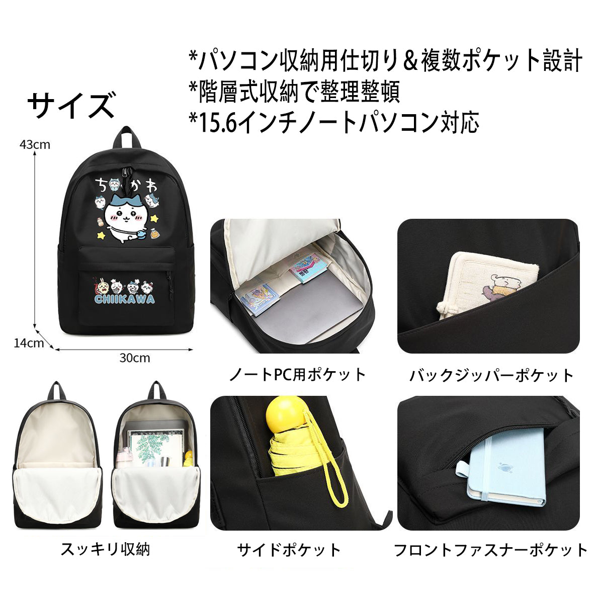可愛いキャラ ゆるかわ バッグ プレゼント付き ユニセックス 可愛い リュックバッグ