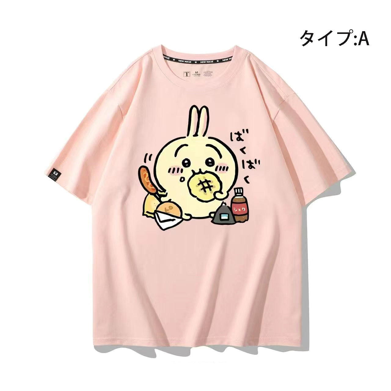 可愛いキャラ ゆるかわ トップス もぐもぐ戦士 ユニセックス 半袖Ｔシャツ