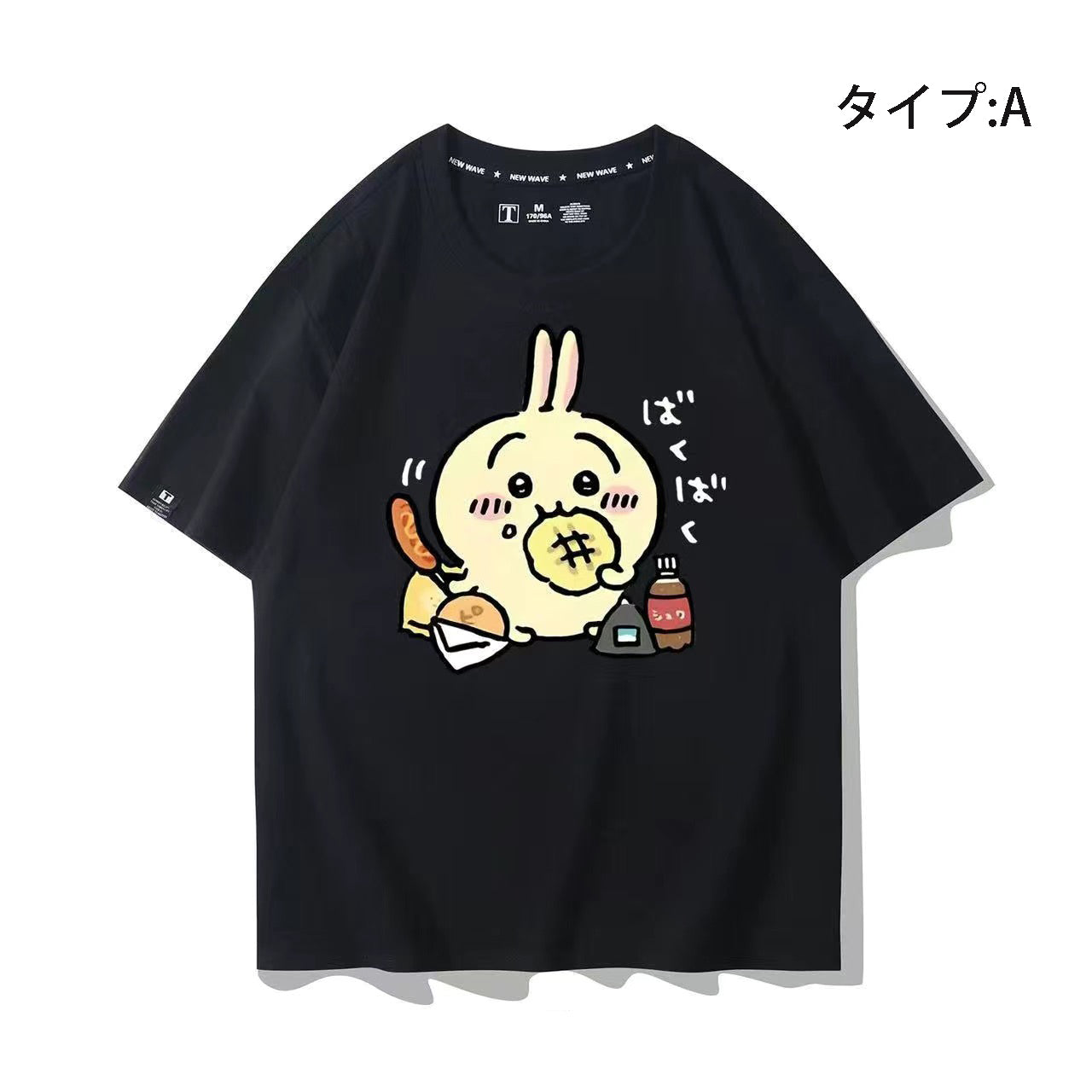 可愛いキャラ ゆるかわ トップス もぐもぐ戦士 ユニセックス 半袖Ｔシャツ