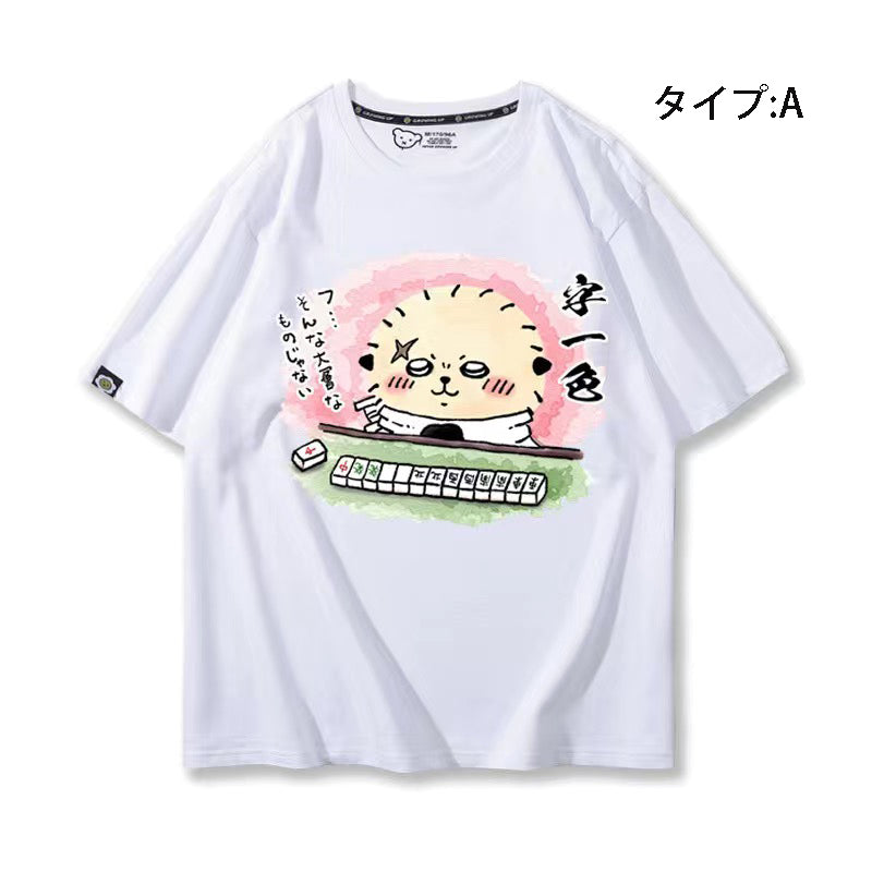 可愛いキャラ ゆるかわ トップス 麻雀対決 ユニセックス 半袖Ｔシャツ
