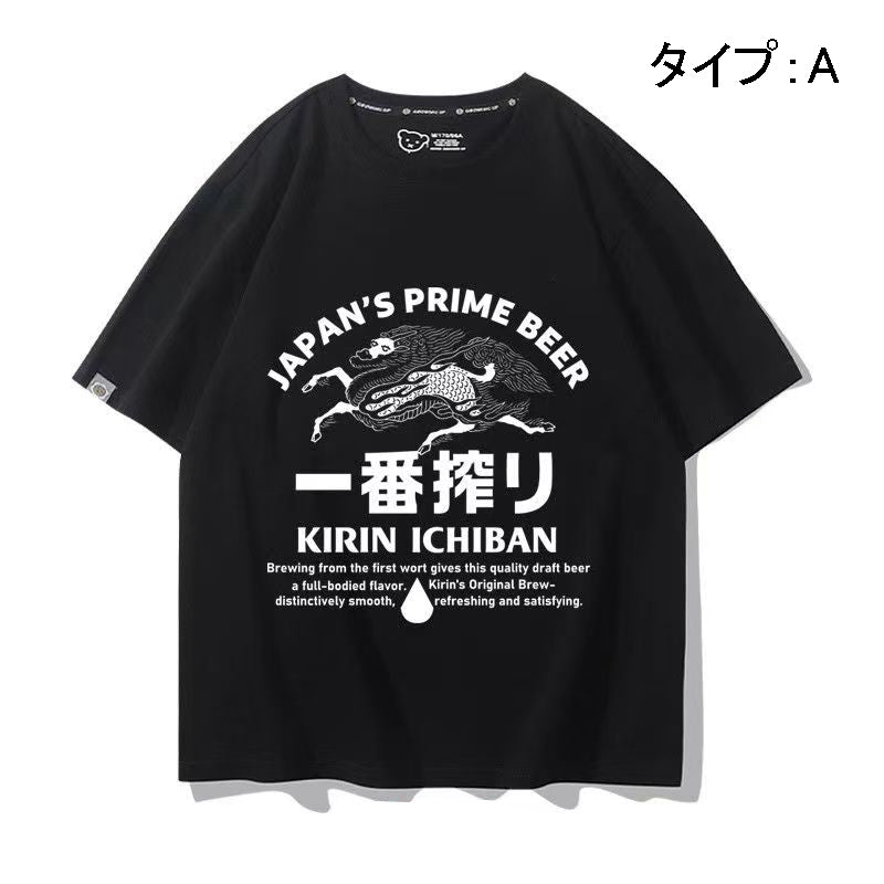 ビールモチーフ グラフィック トップス 一番搾り ユニセックス 半袖Ｔシャツ