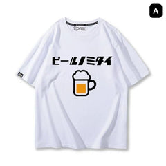 ビールモチーフ グラフィック トップス 食べたい飲みたい プリント ユニセックス 半袖Ｔシャツ