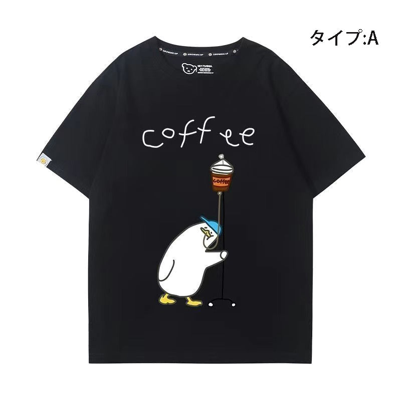 可愛いキャラクター コーヒーで命をつなぐ アヒルさんトップス ユニセックス 半袖Ｔシャツ