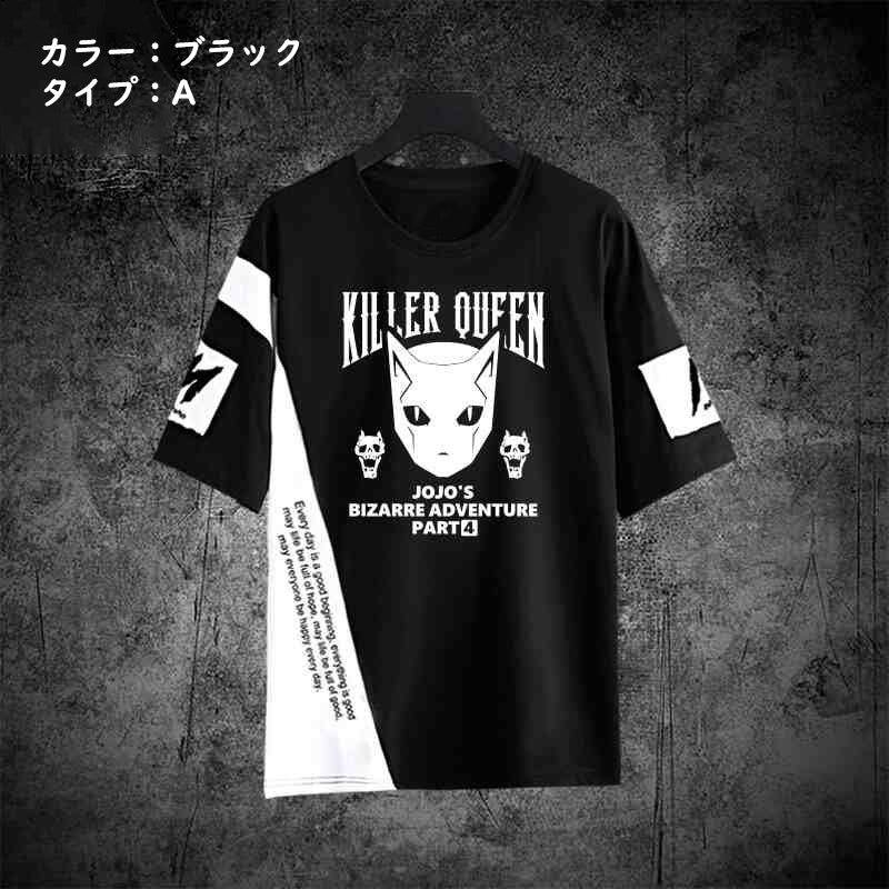 スタンド使い イラスト トップス スタンドパワー ユニセックス 半袖Ｔシャツ