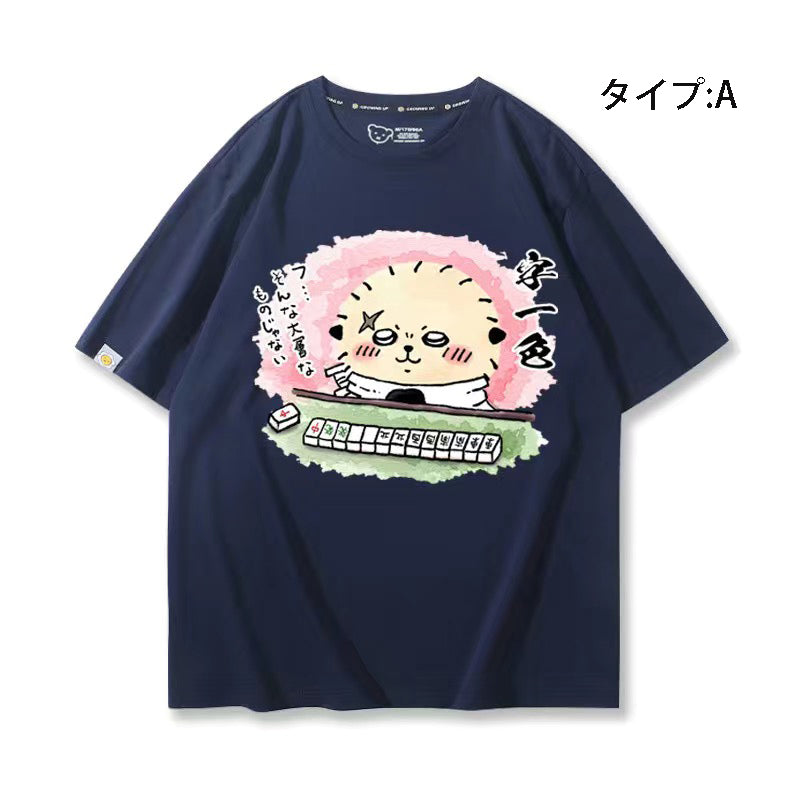 可愛いキャラ ゆるかわ トップス 麻雀対決 ユニセックス 半袖Ｔシャツ
