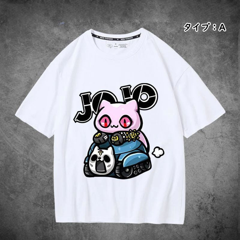 スタンド使い イラスト トップス キラー・クイーン 可愛いキャット ユニセックス 半袖 Ｔシャツ